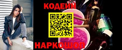 мяу мяу кристалл Можга