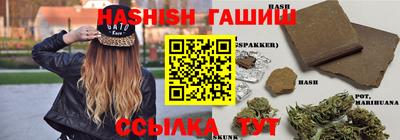 каннабис Можайск