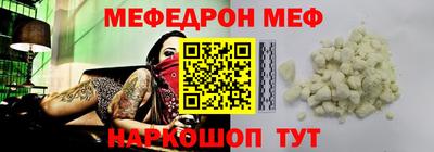 спайс Моздок