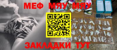 каннабис Можайск