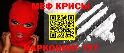 каннабис Можайск