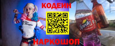 спайс Моздок