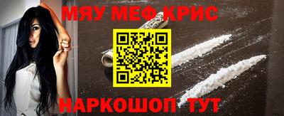 спайс Моздок