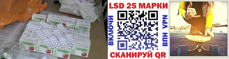 Лсд 25 экстази кислота  мориарти формула  Ртищево 