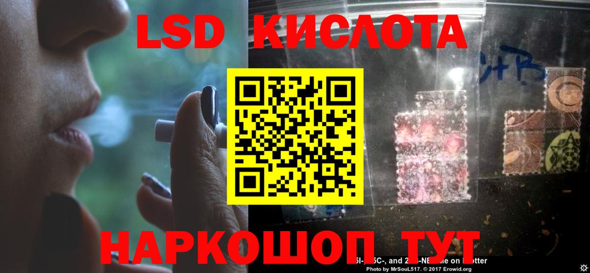 Ртищево  Лсд 25 экстази  LSD-25 экстази ecstasy  Вход с VPN  Лсд 25 экстази кислота 