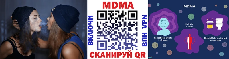даркнет сайт  Ртищево  MDMA молли 