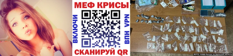 hydra ссылки  что такое   Ртищево  Мефедрон 4 MMC 