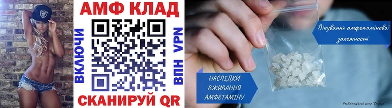Метамфетамин кристалл Ртищево
