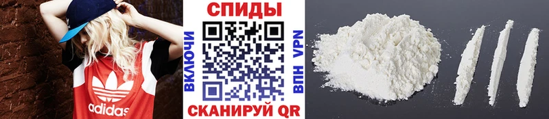 наркошоп  Ртищево  Первитин Methamphetamine 