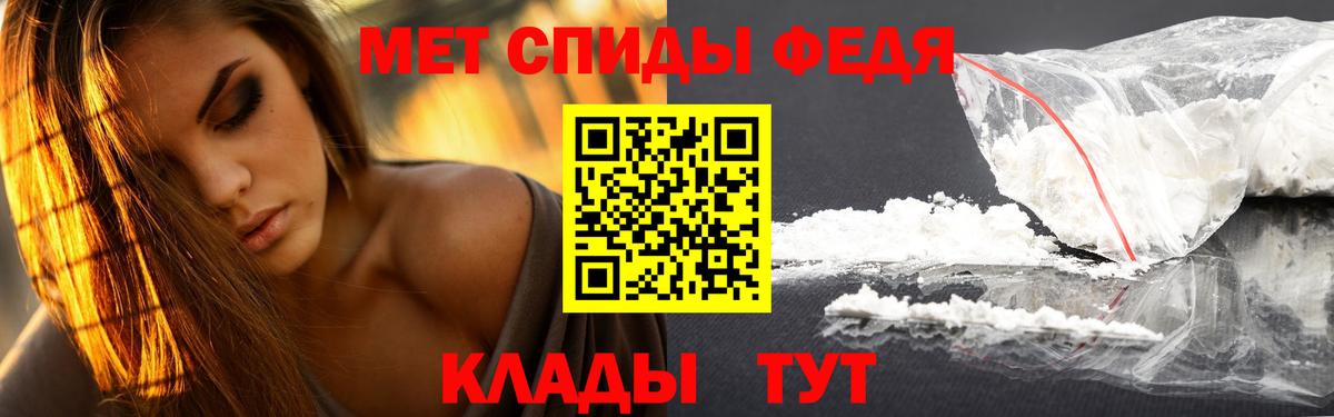 Меф МЯУ МЯУ кристаллы  Ртищево  Кокаин  Вход с VPN  Канабис  ГАШ  Амфетамин  