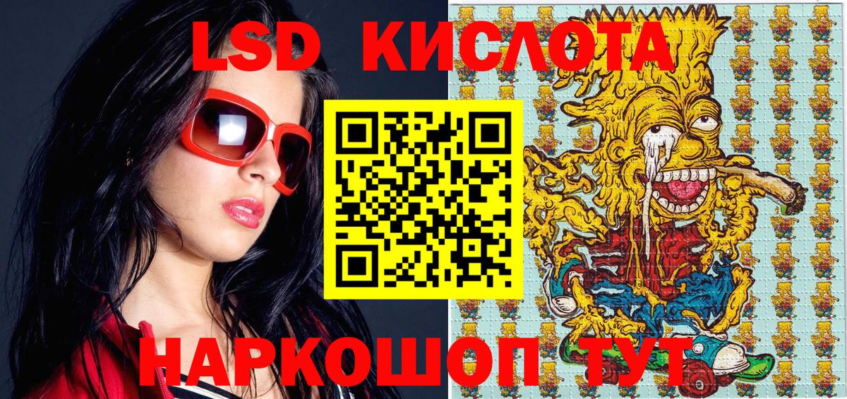 Ртищево  Наркотические марки 1,5мг  Марки NBOMe  Вход с VPN 