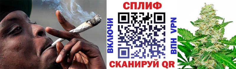 МАРИХУАНА конопля  магазин продажи наркотиков  mega как зайти  Ртищево 