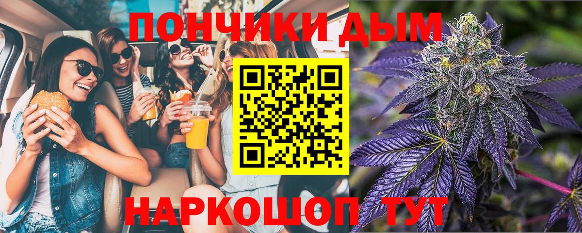 Ртищево  Конопля Ganja  Шишки марихуана LSD WEED  Каннабис AK-47  Вход с VPN 