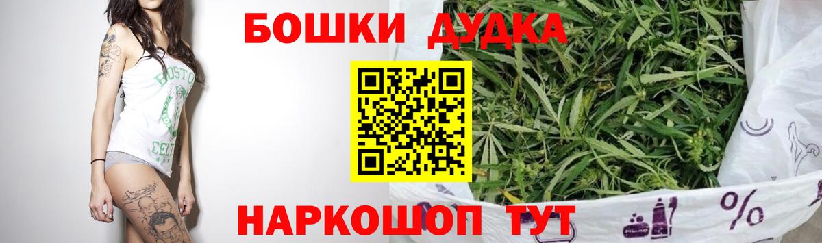 МАРИХУАНА планчик Ртищево